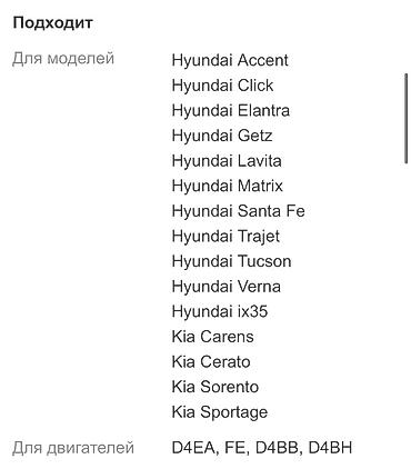e klass: Форсунка Hyundai Новый, Оригинал, Германия — 4