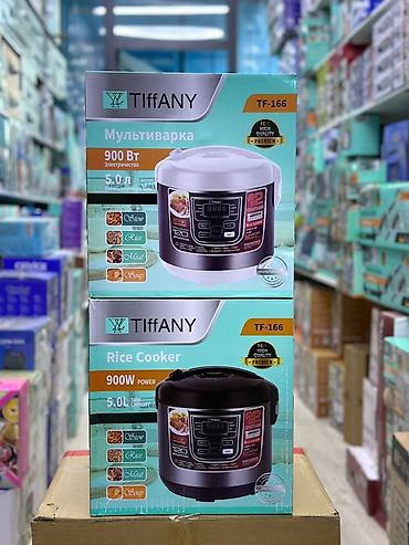 Мультиварка TiffANY TF-166 - Объем чаши: 5,0 л - Мощность: 900 Вт