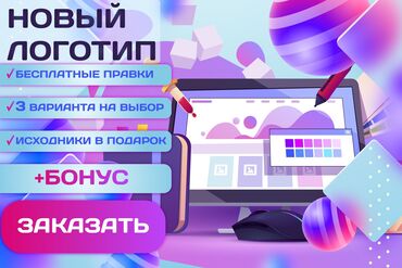 мол булак кредит онлайн кыргызстан: Интернет реклама | Разработка дизайна