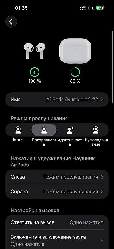 aeromax rgb: Беспроводные наушники-вкладыши с функцией ANC. Наушники премиум — 5