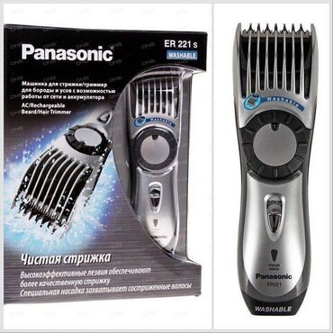 массажное кресло для дома недорого: Машинка для стрижки волос Panasonic ER 221 S 503 Это