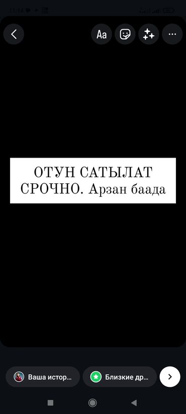 Дрова: Дрова Самовывоз