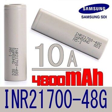 samsung a100 цена: 21700 аккумулятор литиевый 10 ампер для электротехники и фонарей
