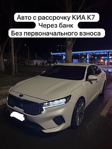 матор кия к 7: Сдаю Kia K7 под выкуп, | Без первоначального взноса, Газ — 8