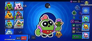 Video oyunlar üçün aksesuarlar: Brawl Stars oyun hesabı Xüsusiyyətlər: - Kuboklar: 49 728 - Dərəcə — 33
