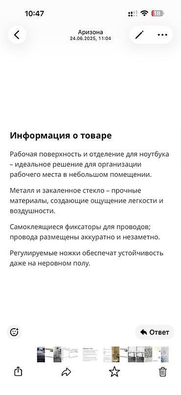 придиванный стол: Очень красивый стол как из пинтерест подходит как консольный, так и — 4