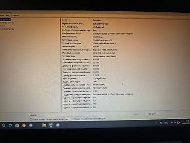 модем флешка для ноутбука: Lenovo IdeaPad 320-15IAP (модель 80XR) Основные характеристики: - — 6