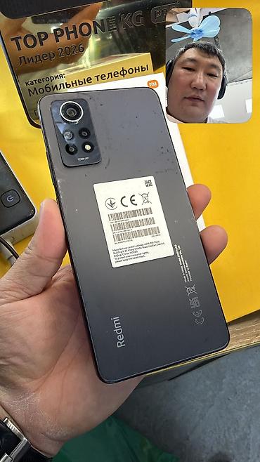 pad 5: Redmi, Redmi Note 12 Pro 5G, Б/у, 256 ГБ, 2 SIM — 1