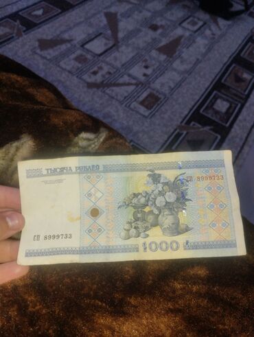 русское слово 5 класс каменецкая часть 2: 2000 ci ilin belarus istehsalı 1000 rublu kolleksiyaçılar marağlana