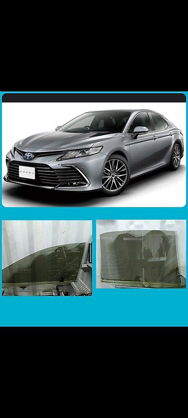 Стекла дверные для Toyota Camry V70 (2017–н.в.) - Комплект боковых at lalafo.kg Стекла дверные для Toyota Camry V70 (2017–н.в.) - Комплект боковых
