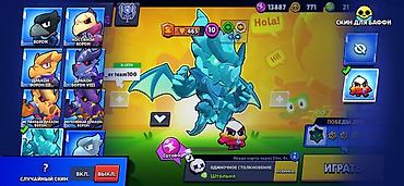 топчу тигем: Продажа аккаунта Brawl Stars. Основное: - 15 143 трофея (рекорд 15 — 5