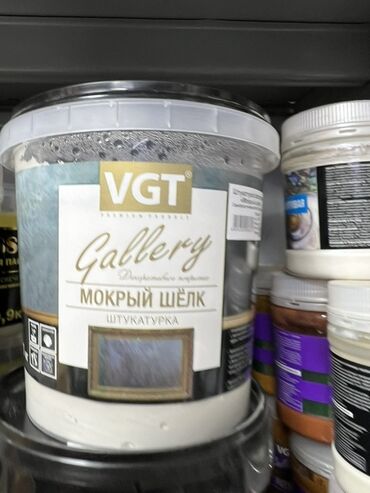 мокрый шёлк: Декоративная штукатурка VGT Gallery «Мокрый шёлк» в пластиковом ведре