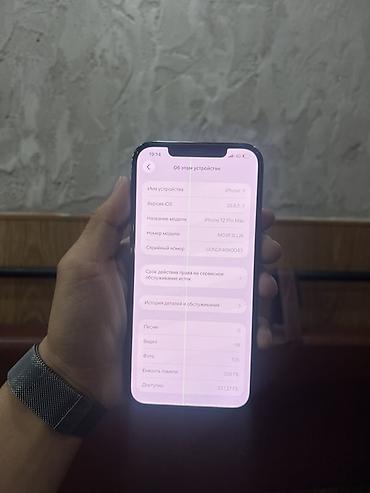 iphone 8 black: IPhone 13 Pro, графитовый цвет - Экран 6.1" OLED (Super Retina XDR) с — 5
