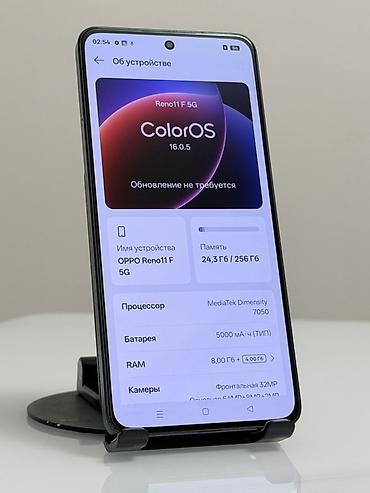 note 7 pro: Oppo Reno 11 F 5G, Б/у, 256 ГБ, цвет - Зеленый, 2 SIM — 8