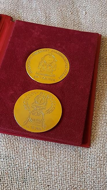 Značke, ordenje i medalje: Komemorativni set medalja “20 година НСМ Србије” - Ekskluzivni — 5