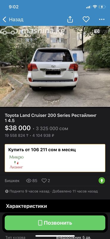 камри25 3 0: Toyota 2000GT: 2023 г., 0.6 л, Автомат, Бензин, Внедорожник