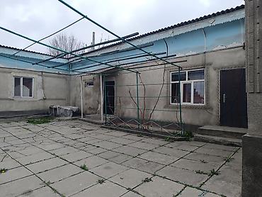 сокулуе: Продаётся дом!!! с. Сокулук, ул. Фрунзе. Подробности читайте ниже; — 3