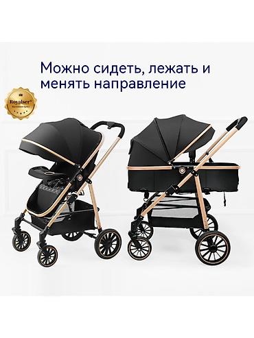 Коляски: Детская коляска 3-в-1 Royalsen 747-9 - Модульная система: люлька для — 3