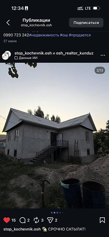 дом 4 комнаты: Ош толойкон жаны салынган 2020 буткон жолон мамытов мектептин устунон — 8