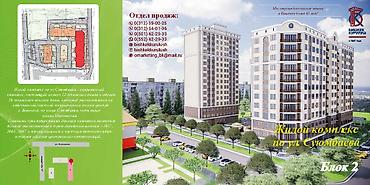 жк есентай: 1 комната, 43 м², Карпинка Элитка, 9 этаж, ПСО (под самоотделку) — 3