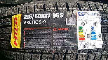 Шиналар жана дисктер: Зимние шины Hilo Arctic Доступные модели и размеры по ярлыкам на — 9