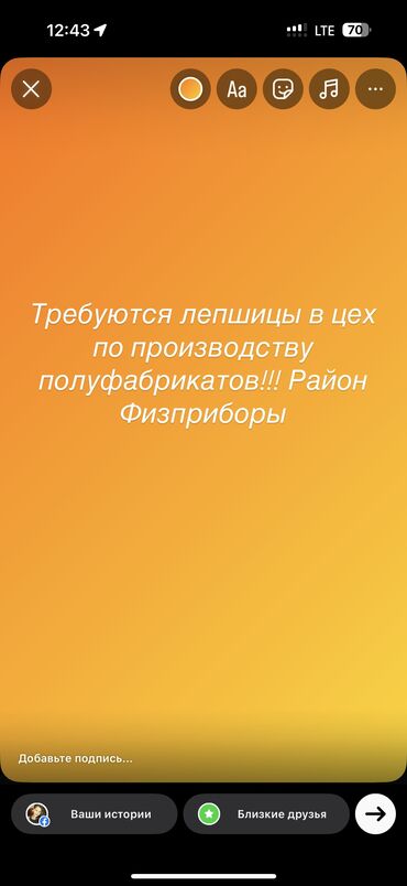 frontend разработчик вакансии без опыта: Требуются лепшицы в цех по производству полуфабрикатов! Оплата