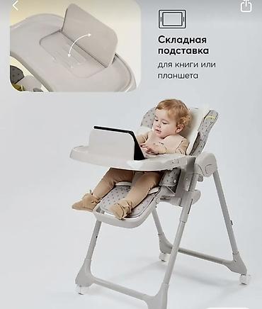 детское кресло рекаро: Стульчик для кормления William PRO - Регулировка по высоте: 8 — 2