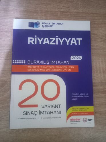 математика сборник тестов 2020 ответы: Məhsul: Riyaziyyat – Buraxılış İmtahanı 2024 hazırlıq vəsaiti