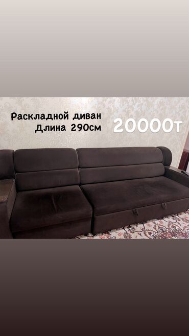 полистроль блоки цена бишкек: Бүктөмө дивандар