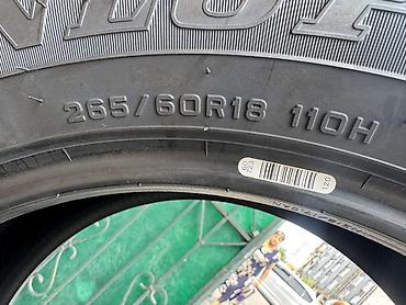 60: Шины 265 / 60 / R 18, Лето, Новый, Комплект, Внедорожные (АТ/МТ), Япония, Dunlop — 8