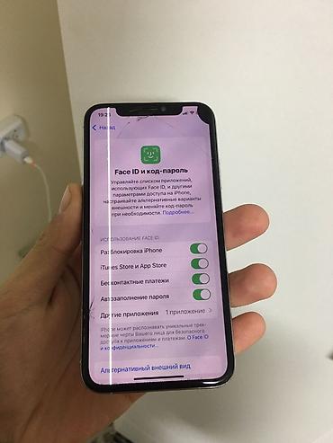 айфон 12 128 гб бу: IPhone Xs, Б/у, 256 ГБ, Белый, Защитное стекло, Чехол, 100 % — 6