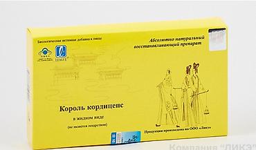 грипп: Королевский Кордицепс рекомендован: для укрепления почек — 2