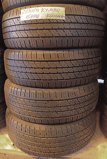 60: Шины 235 / 60 / R 18, Лето, Б/у, Комплект, Легковые, Корея, Kumho — 1