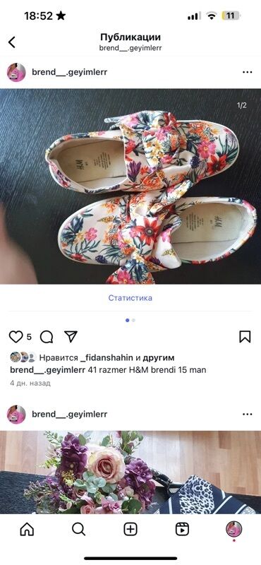 brend krasofkalar: Ölçü: 41, rəng - Ağ, Yeni