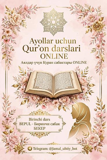 Курсы арабского языка