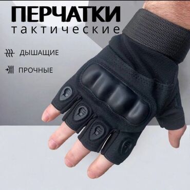 купить самокат для трюков в бишкеке: Доброго времени суток байкешки мне 11 лет. предлагаю спортивные