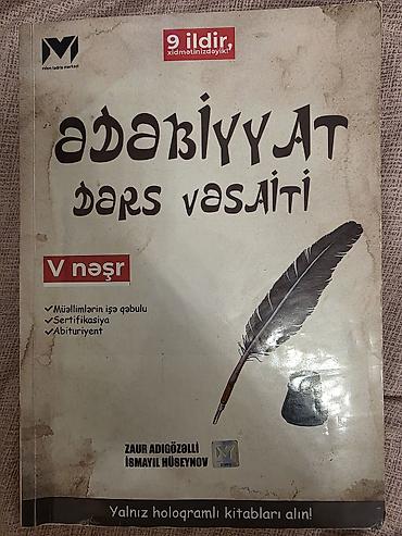 Книги и журналы: Məhsul: “Ədəbiyyat – Dərs Vəsaiti” (V nəşr) Xüsusiyyətlər: - — 1