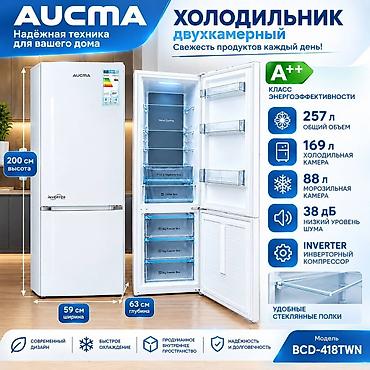 Двухкамерный холодильник AUCMA BCD-418TWN - Класс