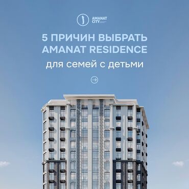продажа квартир в бишкеке дизель: 2 комнаты, 74 м², Элитка, 8 этаж, ПСО (под самоотделку)