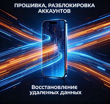 1500 телефон: Бесплатное диагностика. Разблокировка мобильных телефонов и — 1