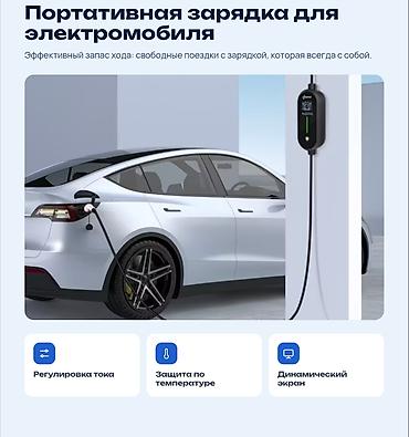 mini jack: Портативная зарядка для электромобиля, 7 кВт (32 А) Основные — 1