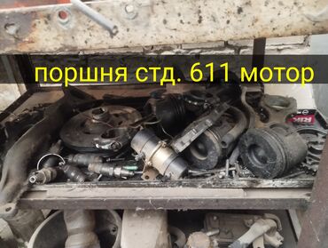 Другие детали для мотора: В продаже коленвалы, блоки в цилиндров, поддоны картера и другие — 7