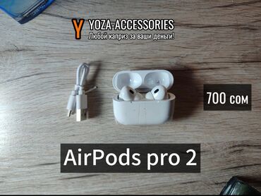 smart часы бишкек: AirPods pro 2 Новые Доставка по Таласу бесплатная хорошее качество