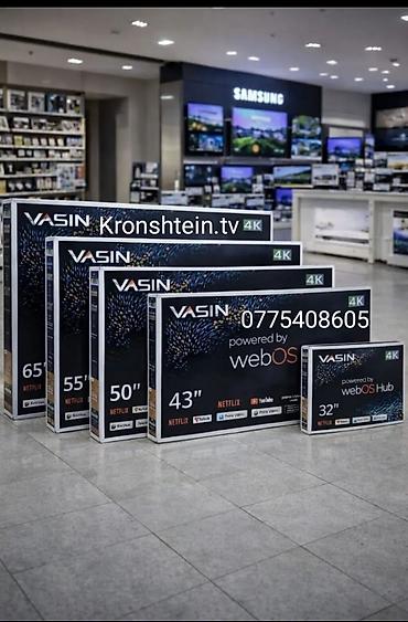 android box: Телевизор VASIN 75" 4K UHD с платформой webOS Hub - Диагональ: 75 — 2