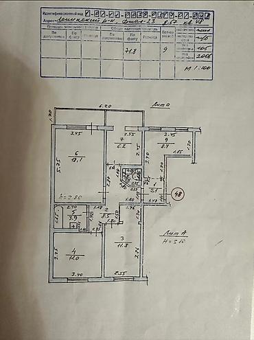 24: 3 комнаты, 75 м², Нижний Джал (Джал-23) 105 серия, 7 этаж, Косметический ремонт — 3