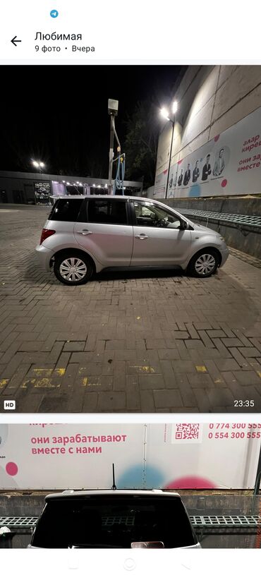 runx alex: Toyota ist: 2003 г., 1.3 л, Автомат, Бензин, Хэтчбэк