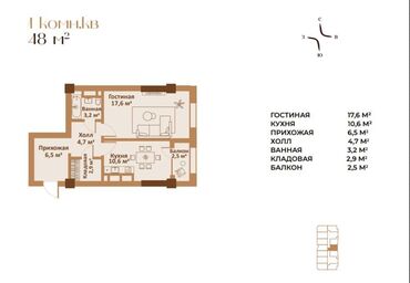 квартира ленинское: 1 комната, 48 м², Элитка, 16 этаж, ПСО (под самоотделку)