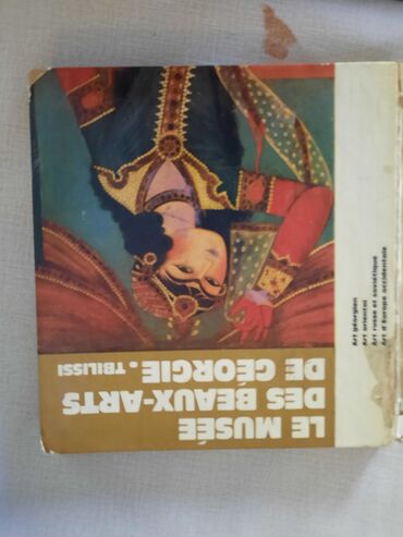 русское слово 5 класс каменецкая часть 2: Qədimi kitab