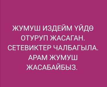 Другие специальности: Другие специальности