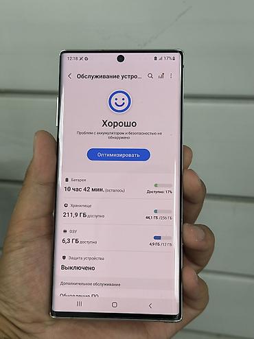 amazon kindle touch: Samsung Note 10 Plus, Б/у, 256 ГБ, цвет - Серебристый, В рассрочку, 2 SIM — 3